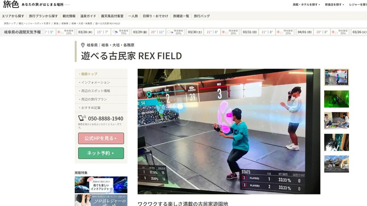 画像361