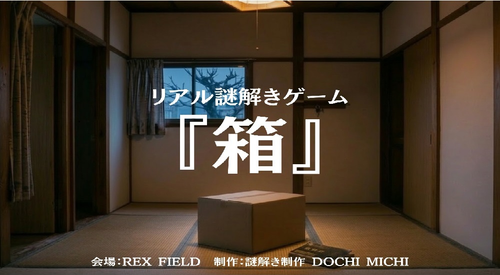 ダウンロード