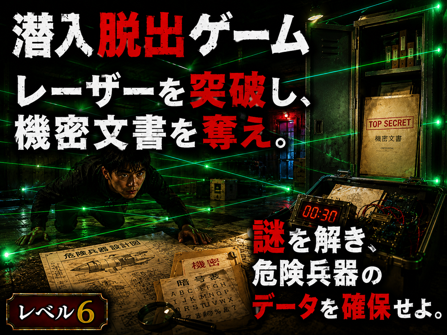ダウンロード (8)