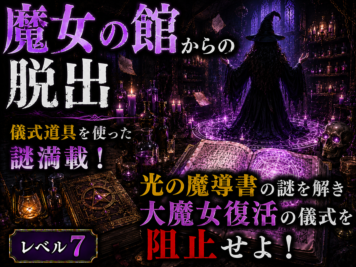 ダウンロード (7)