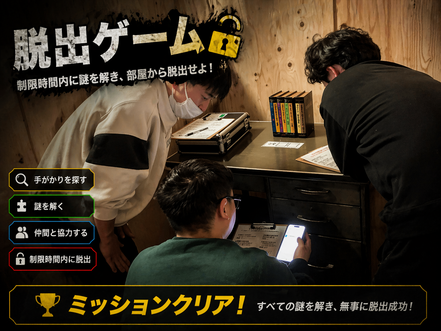 ダウンロード