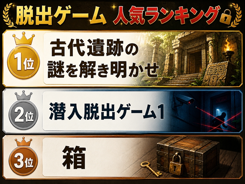 ダウンロード