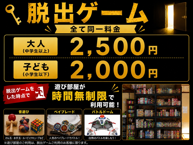 ダウンロード