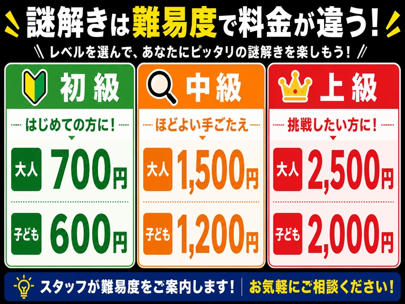 ダウンロード