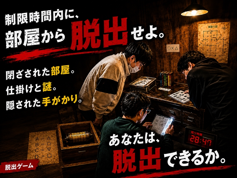ダウンロード