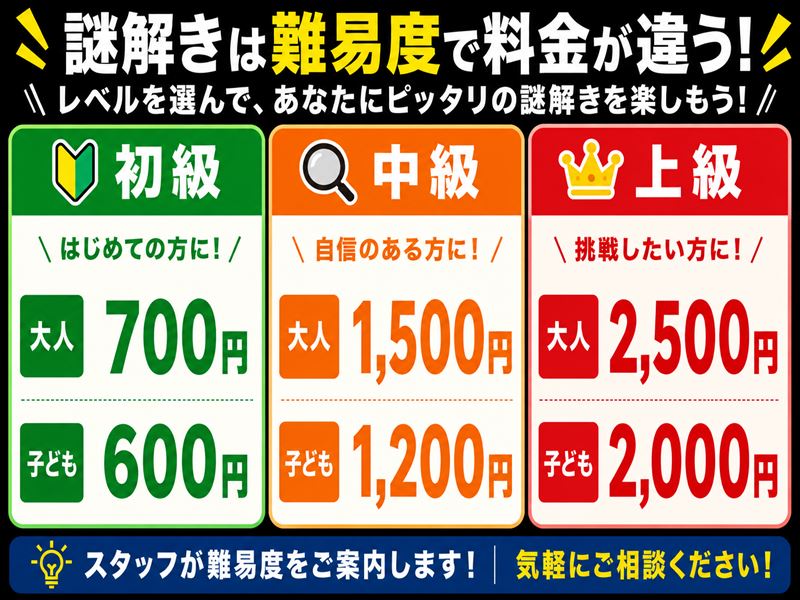 ダウンロード