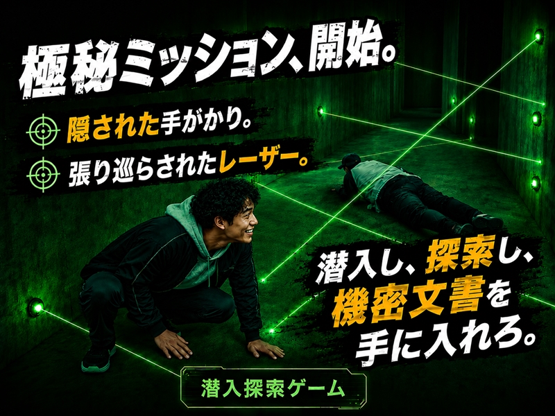 ダウンロード