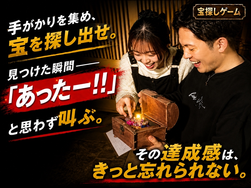 ダウンロード