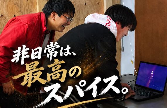岐阜で暇つぶしするならREX FIELD。脱出ゲーム・謎解き・HADOなど、家族・カップル・友達みんなで遊べる秘密基地。