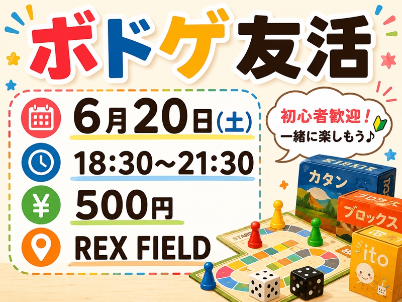 ダウンロード