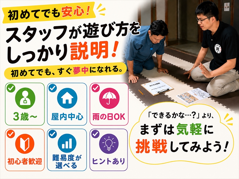 ダウンロード