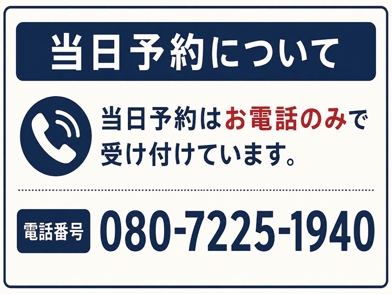 ダウンロード