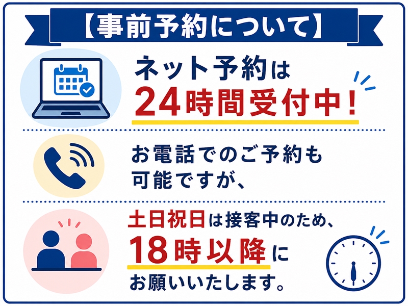 ダウンロード