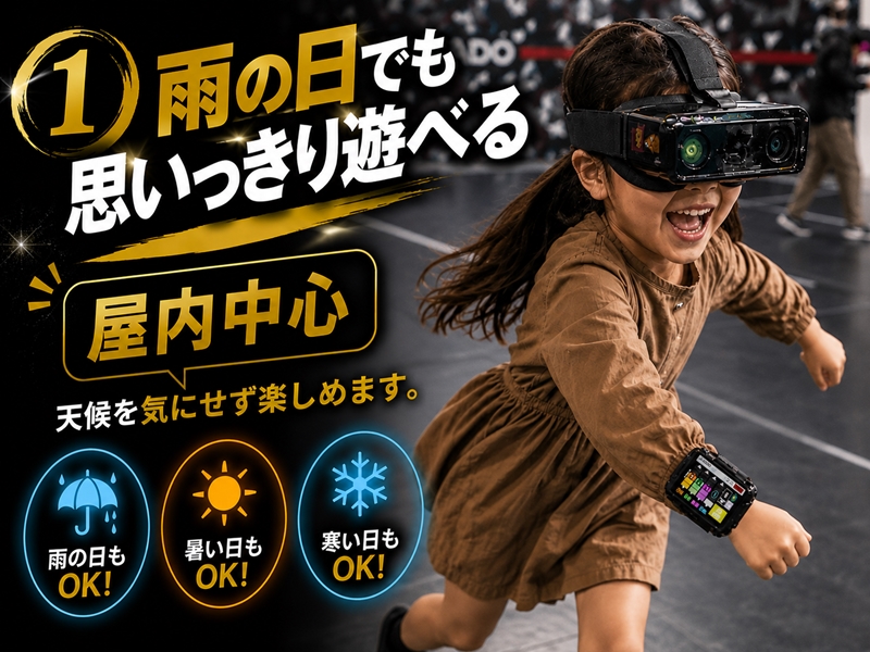 ダウンロード