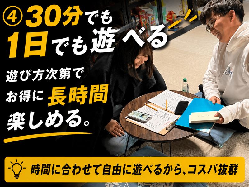 ダウンロード