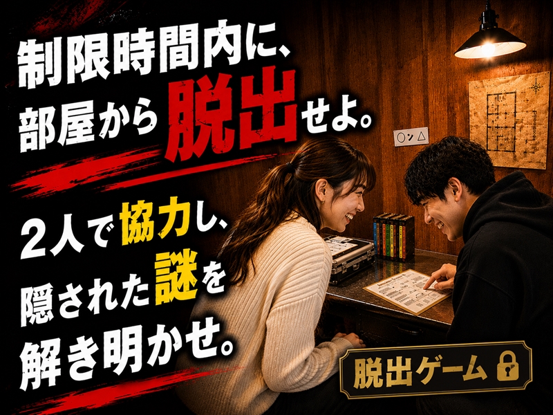 ダウンロード