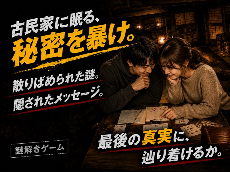 ダウンロード