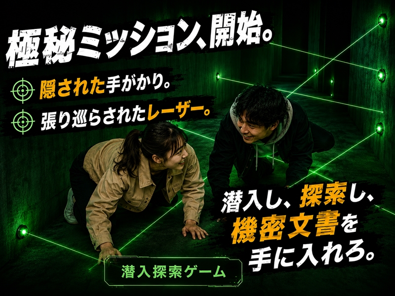 ダウンロード