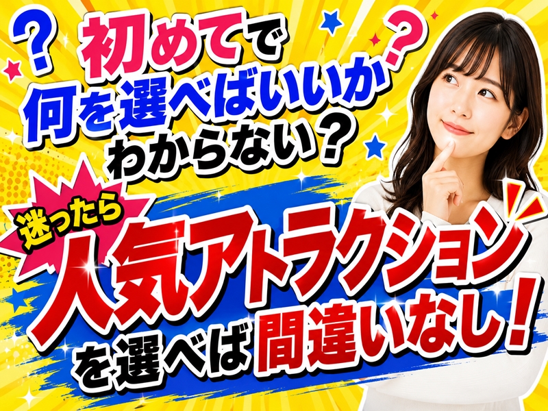 ダウンロード
