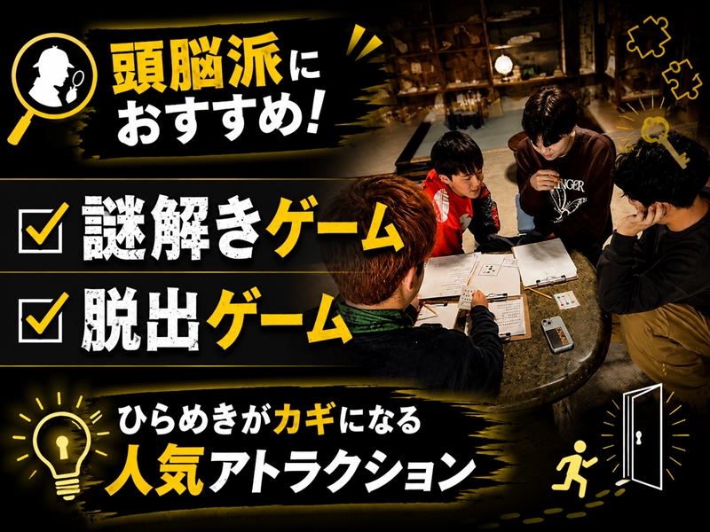 ダウンロード
