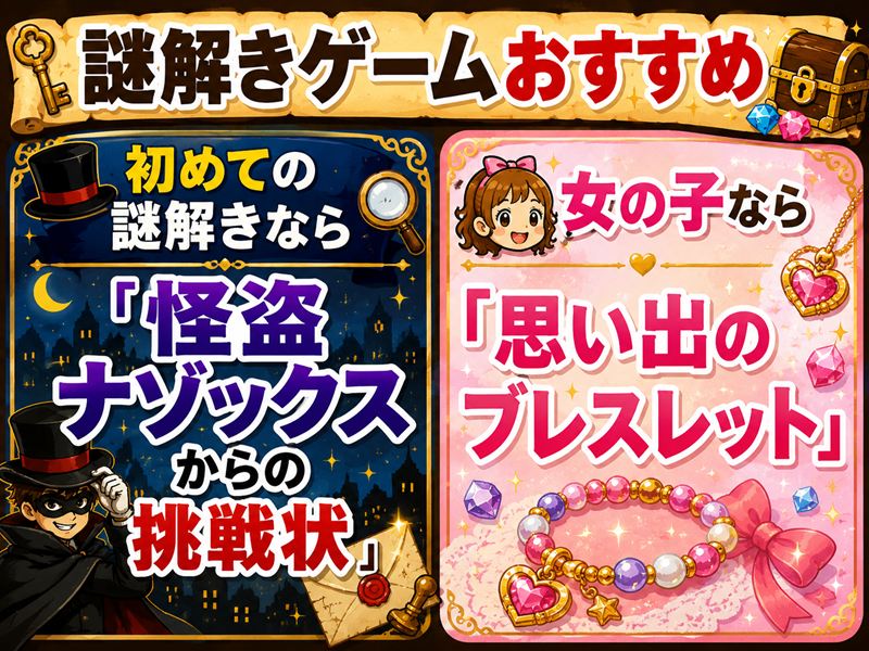 ダウンロード