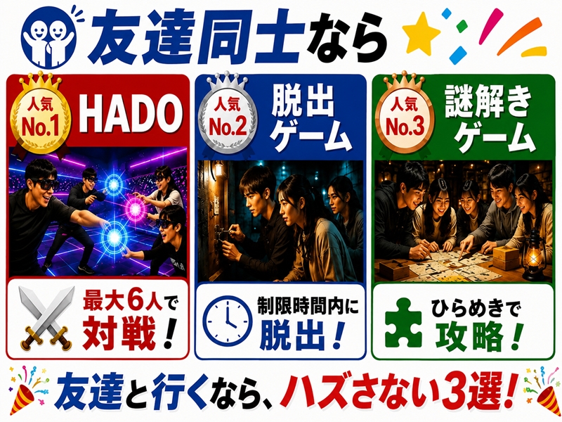 ダウンロード