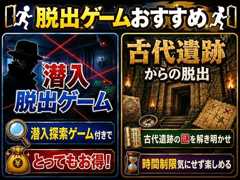 ダウンロード