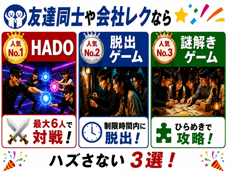 ダウンロード