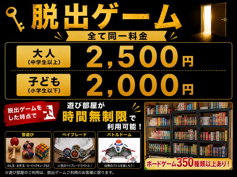 ダウンロード