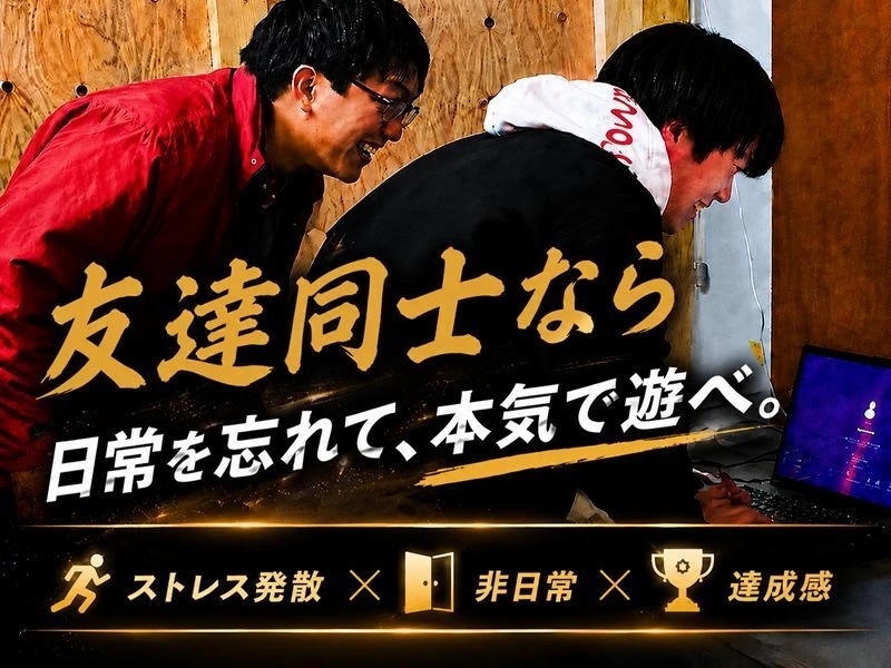 ダウンロード