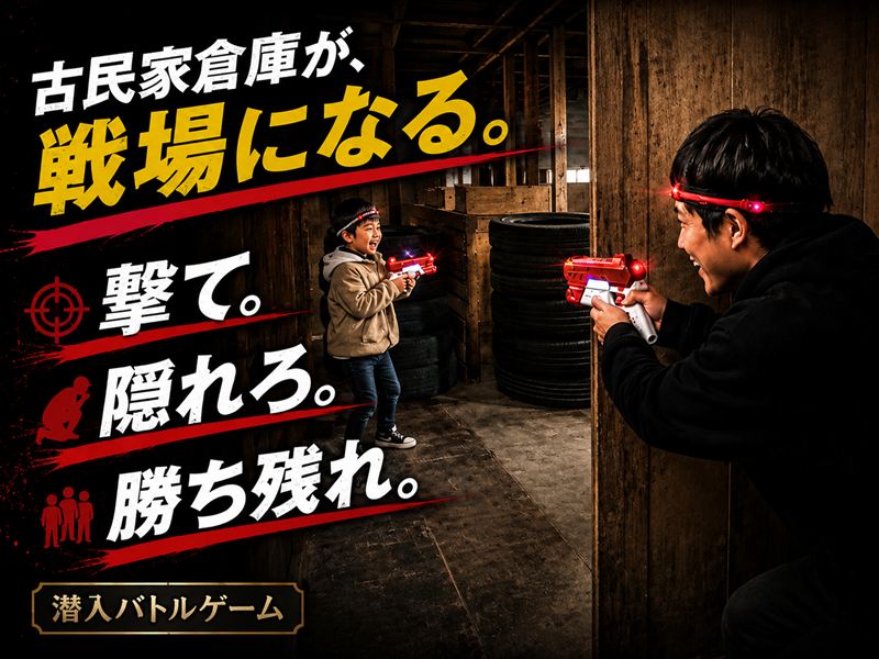 ダウンロード