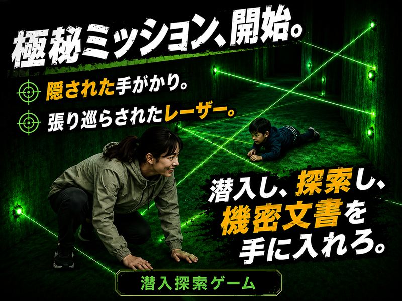 ダウンロード