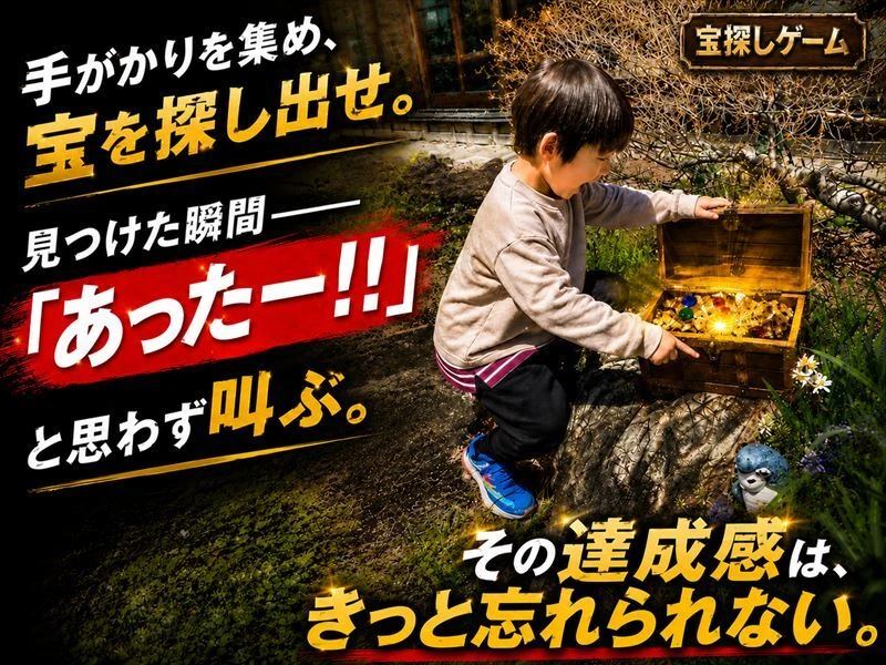 ダウンロード