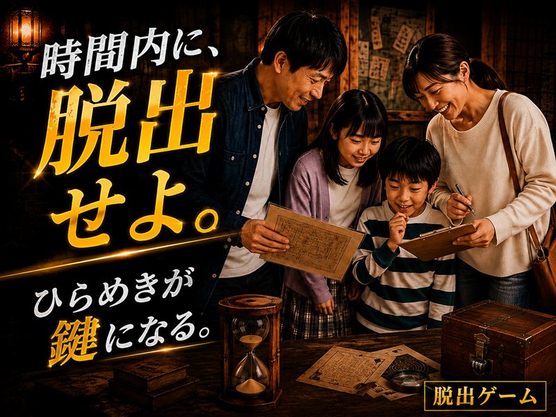 ダウンロード