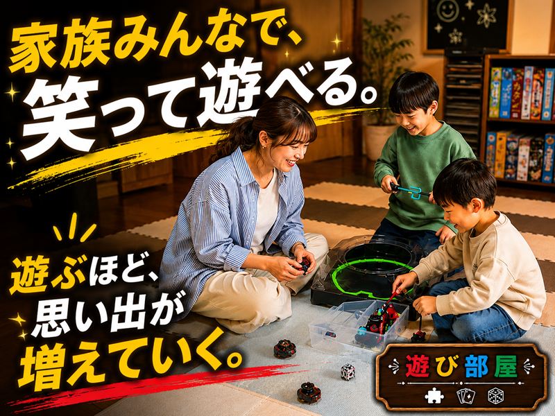 ダウンロード