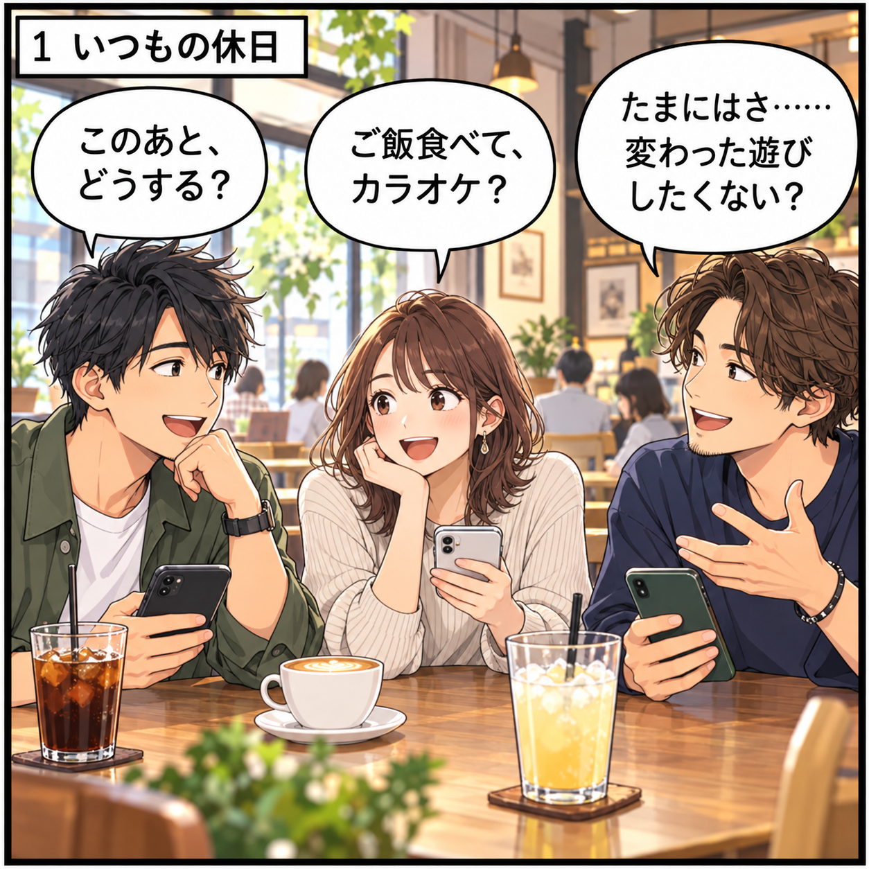 ダウンロード