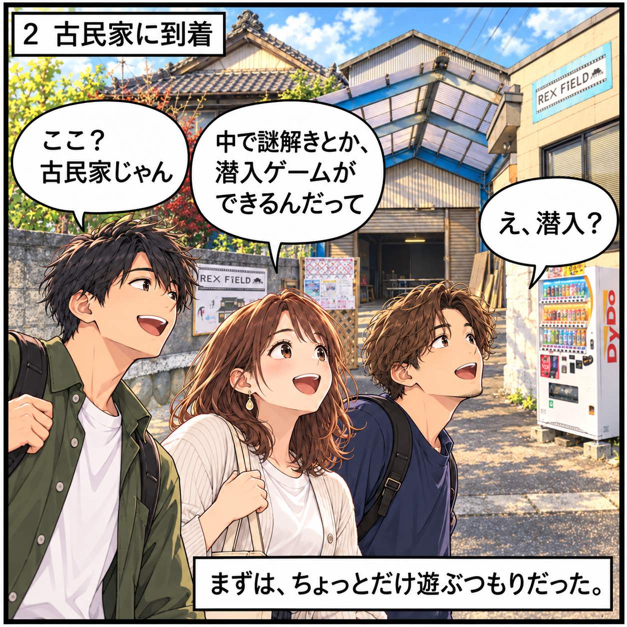 ダウンロード