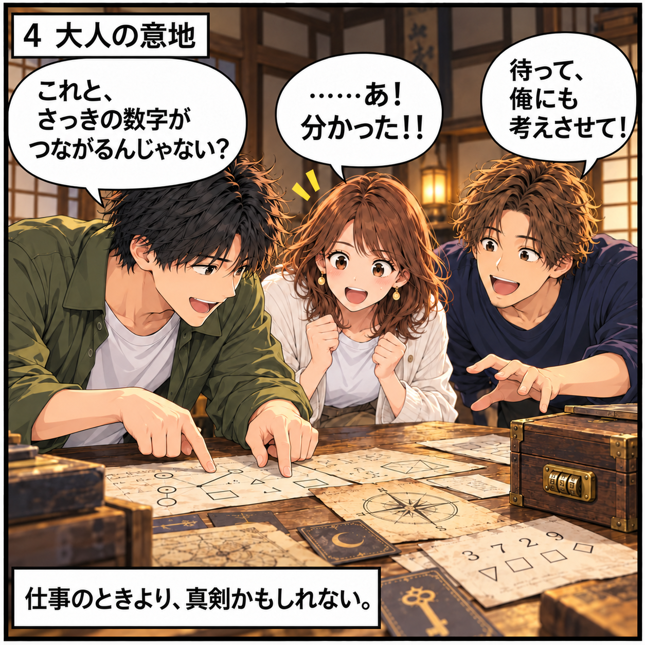 ダウンロード