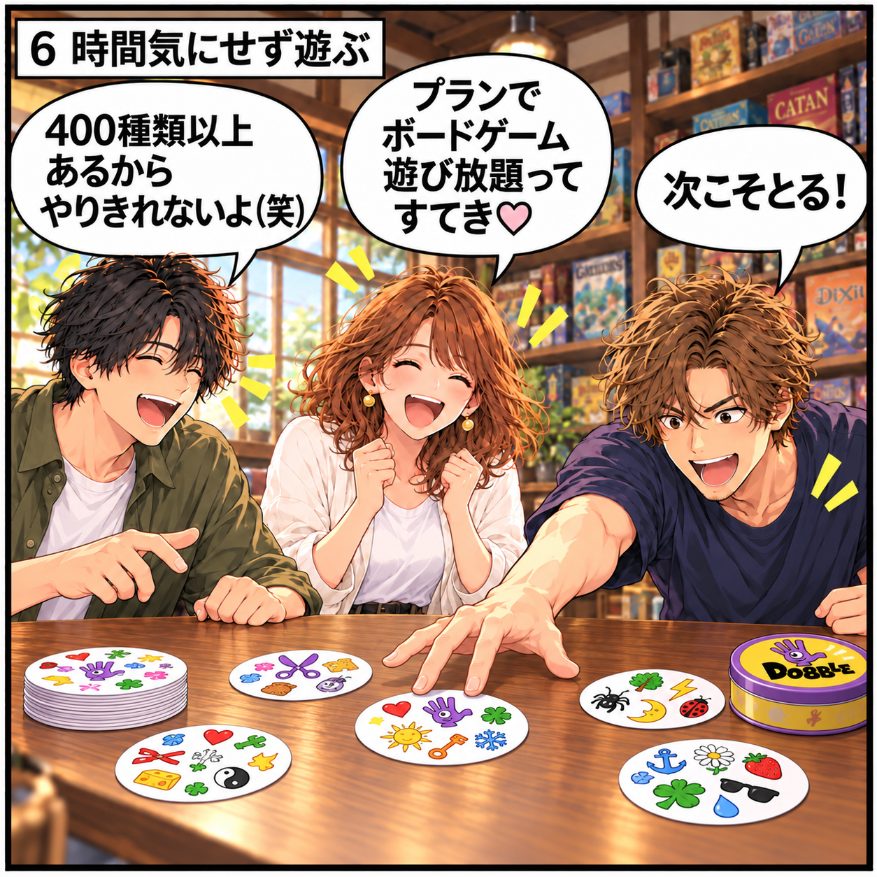 ダウンロード