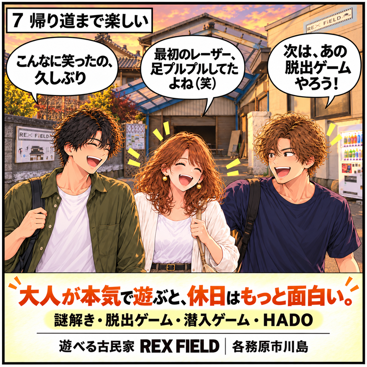ダウンロード