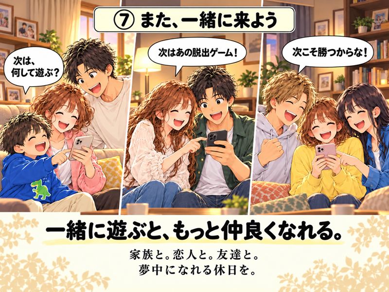 ダウンロード