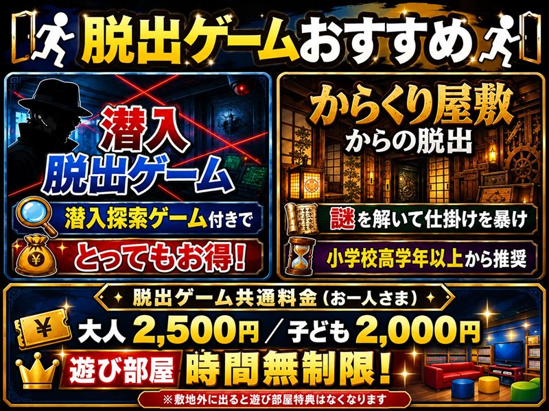 ダウンロード