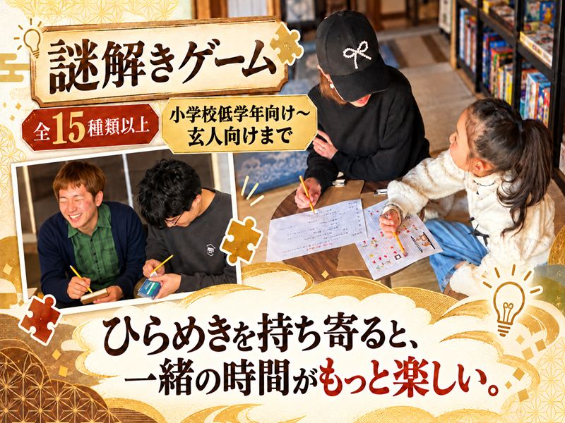 ダウンロード
